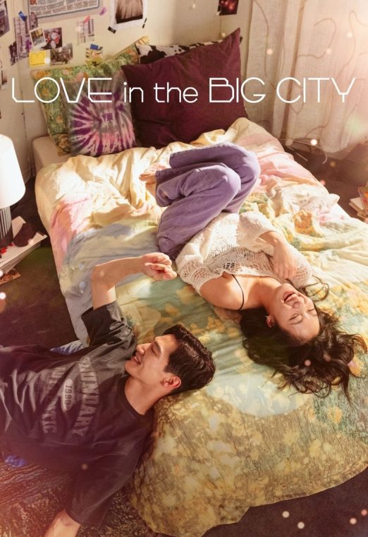 Love in the Big City (2024) เธอเหงาเราเผลอ พากย์ไทย เต็มเรื่อง