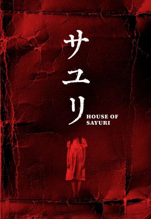 House of Sayuri (2024) บ้านผีอิหยังวะ พากย์ไทย เต็มเรื่อง